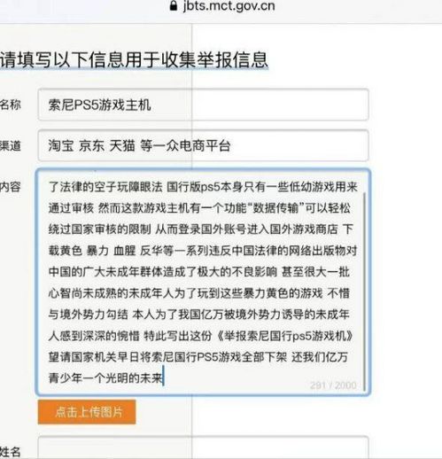 2025盛大安全卡还能用吗？骨灰玩家实战防盗+解绑避坑指南