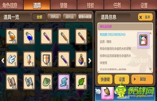 冒险岛多趣玩法藏在哪？2025年这些冷门彩蛋&速刷技巧你绝对没试过！