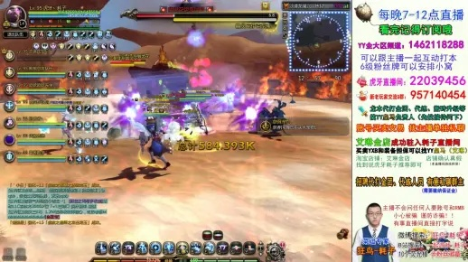 龙之谷网吧代理2025，隐藏通道开启高爆率特权？低延迟玩法实测！