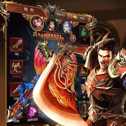 热血传奇1.76客户端哪里找？2025纯净复古版实测，老玩家必藏稀缺资源！