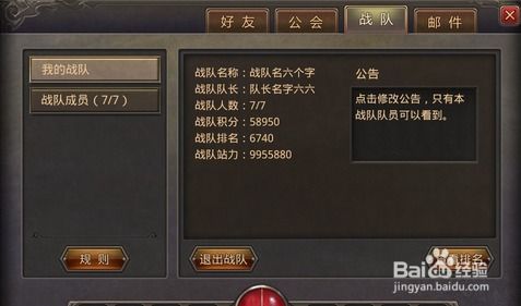 woool.com新区必看，2025热血传奇怀旧服如何3天霸榜沙巴克？