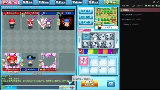 双人QQ堂2025大神私藏，冷门道具组合+默契连招，组队制胜法则你会吗？