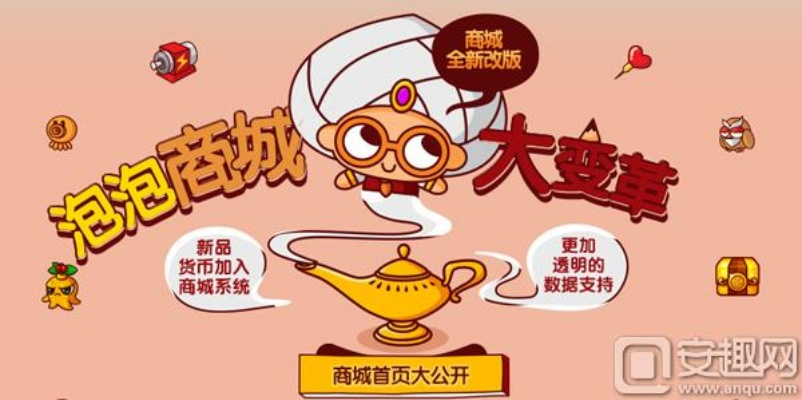 泡泡堂主页2025隐藏入口曝光，高手私藏的3个必看功能你还不知道？