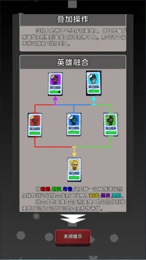 热血英豪深渊迷宫，隐藏传送门+职业克制表曝光？老玩家私藏的速通秘籍！