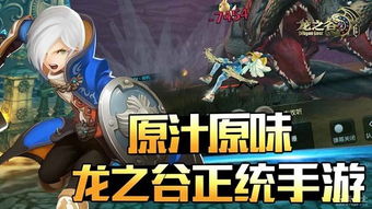 2025龙之谷时装补丁怎么玩？自定义外观+安全避坑+隐藏福利全揭秘