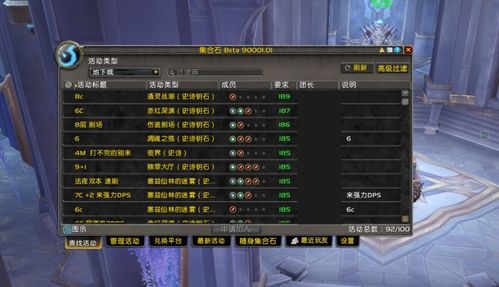 2025盛大传奇官方网站真的香？骨灰级玩家实测爆率与隐藏福利