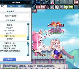 彩虹岛官方网站藏着多少玩家不知道的福利？2025年最新入口+隐藏玩法全揭秘