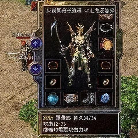 2025盛大热血传奇客户端下载,官方直装纯净版在哪?老玩家避坑攻略 2025盛大热血传奇客户端下载,官方直装纯净版在哪?老玩家避坑攻略