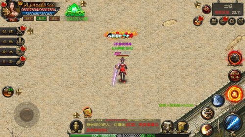 热血传奇百区新区2025开服倒计时，隐藏福利+零氪逆袭实战，你准备好了吗？