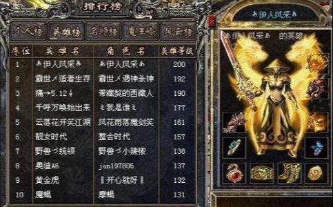 2025盛大热血传奇下载哪里靠谱?官方正版通道+老玩家实测避坑 2025盛大热血传奇下载哪里靠谱?官方正版通道+老玩家实测避坑