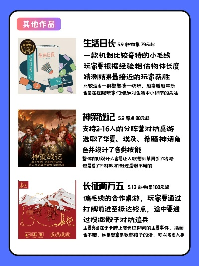 手机论坛之家,2025手游玩家必藏的高玩私货集散地?90%人不知道的隐藏玩法 手机论坛之家,2025手游玩家必藏的高玩私货集散地?90%人不知道的隐藏玩法