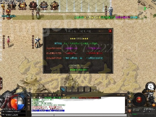 2025传奇1.76客户端下载哪里靠谱？独家验证无插件纯净版实测推荐！