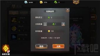 永恒之塔下载还在绕弯路？2025官方直连通道+新手秒进技巧独家揭秘