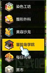 冒险岛官方网站藏着多少玩家不知道的福利？2025年必看的隐藏功能全解析