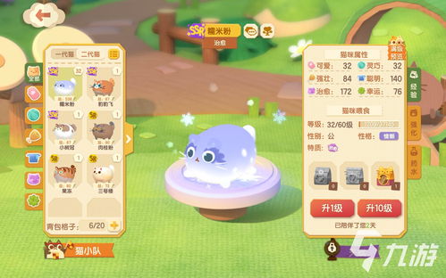 2024年热门猫游戏盘点：精选推荐，不容错过！