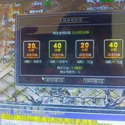 热血传奇官方网站真藏着2025开服密令？老玩家实测揭秘正版福利！