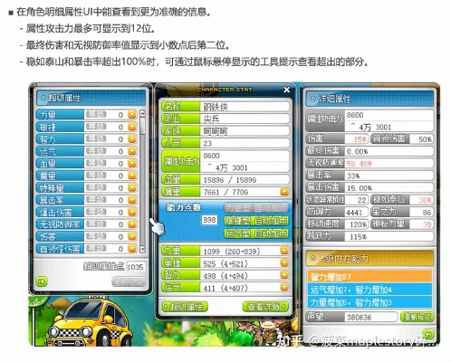 冒险岛SF2025最新开服表曝光？独家实测5个高爆率稳定服哪款值得进？