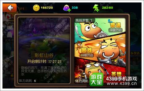 彩虹岛官方2025藏了多少狠活？隐藏副本+职业重做全解析，老玩家必看！