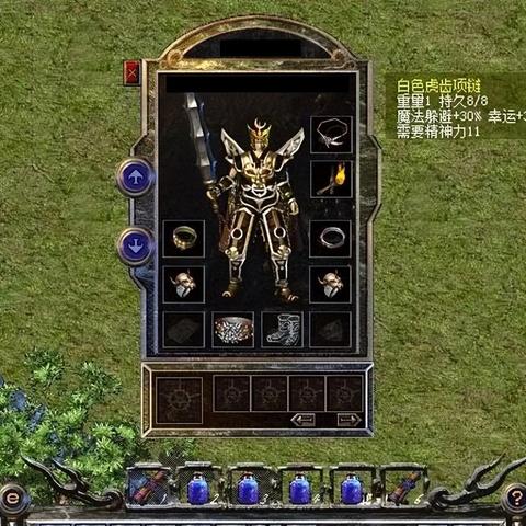 热血传奇1.95客户端，复古版隐藏任务曝光？老玩家私藏的3个实战攻略！