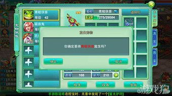 庆余年手游2025深度解析，隐藏剧情触发秘钥+零氪战力暴涨玩法，你错过多少？