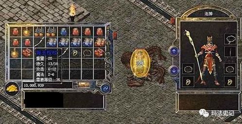 热血传奇下载哪里找?2025官方正版1.76复古版无氪高爆渠道揭秘! 热血传奇下载哪里找?2025官方正版1.76复古版无氪高爆渠道揭秘!