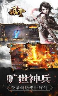 风云游戏，隐藏BOSS首杀秘籍曝光？老玩家都在抢的实战攻略来了！