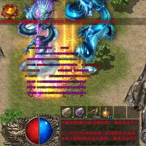 热血传奇怀旧版散人能赚米吗？2025独家实测打金+隐藏BOSS全攻略