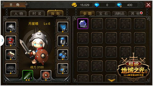 超级地城之光2025玩家必看,隐藏职业真能解锁?高爆率副本路线藏在哪? 超级地城之光2025玩家必看,隐藏职业真能解锁?高爆率副本路线藏在哪?