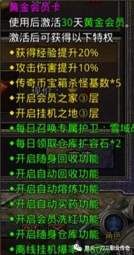 传奇1.76复古版,散人如何靠隐藏爆率月入5K?2025年最新实战打法 传奇1.76复古版,散人如何靠隐藏爆率月入5K?2025年最新实战打法
