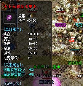 传奇永恒2025,复古三职业隐藏机制曝光?平民逆袭竟靠这3个冷门地图? 传奇永恒2025,复古三职业隐藏机制曝光?平民逆袭竟靠这3个冷门地图?