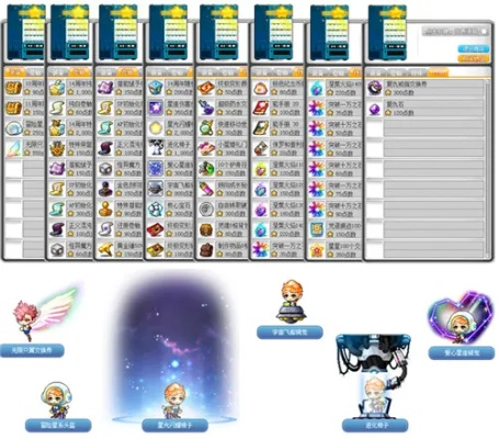 冒险岛官网2025最新入口在哪？隐藏福利+新职业情报独家揭秘！