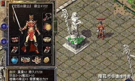 热血传奇复古版隐藏玩法揭秘，散人如何三天爆终极装备？