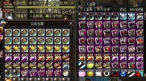 龙之谷有外挂吗？2025实测揭秘+官方反外挂数据（老玩家避坑技巧）