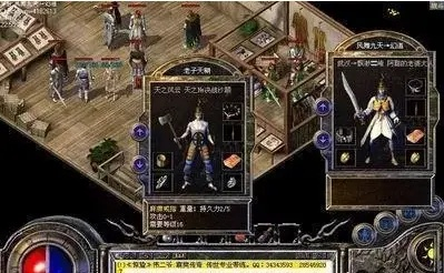 传奇3装备终极机密，2025隐藏属性触发+爆率实测数据曝光？