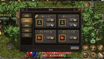 2025年sf手游怎么挑?老玩家实测3款零氪能霸服的良心私服 2025年sf手游怎么挑?老玩家实测3款零氪能霸服的良心私服