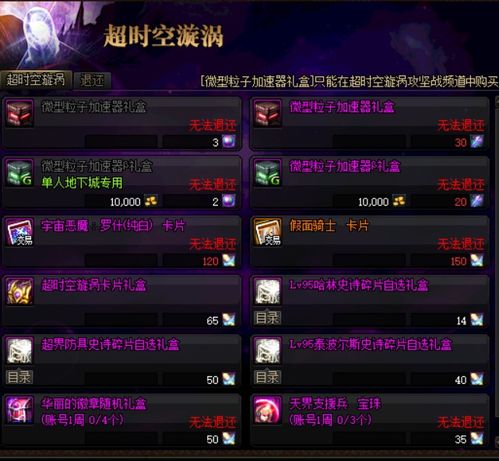 1.76传奇私发服网怎么选？2025高爆散人服实测+隐藏地图攻略