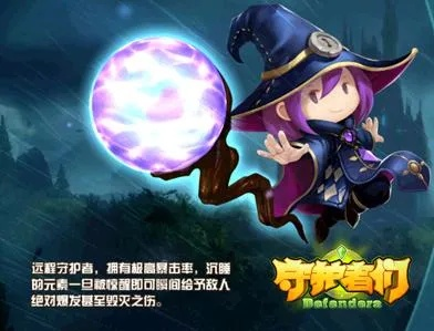 魔法老师之守护者隐藏召唤机制曝光?零氪党必看的终极守护阵容秘籍! 魔法老师之守护者隐藏召唤机制曝光?零氪党必看的终极守护阵容秘籍!