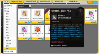 冒险岛伴侣下载2025最新版，避坑指南+防封实测（岛民别再乱点链接了！