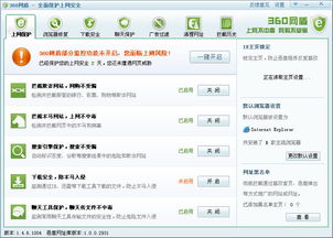 传奇老客户端下载，绝版原生未篡改版本现在还能找到吗？