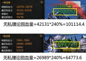 龙之谷称号收藏册,隐藏称号怎么拿?90%玩家不知道的属性叠加技巧! 龙之谷称号收藏册,隐藏称号怎么拿?90%玩家不知道的属性叠加技巧!