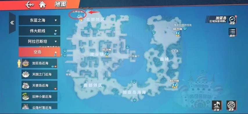 火热岛隐藏区域全解锁，3个鲜为人知的资源点，老玩家都未必找齐？