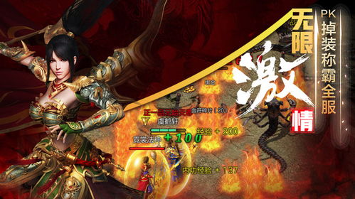 传奇世界1官网在哪?2025正版入口+经典区服隐藏福利全揭秘 传奇世界1官网在哪?2025正版入口+经典区服隐藏福利全揭秘