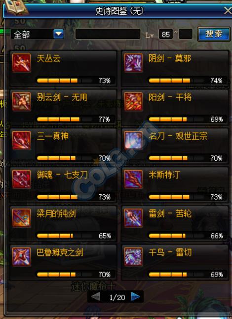 新开仿盛大1.76服真的靠谱?老玩家实测3天爆率+升级攻略(2025最新) 新开仿盛大1.76服真的靠谱?老玩家实测3天爆率+升级攻略(2025最新)