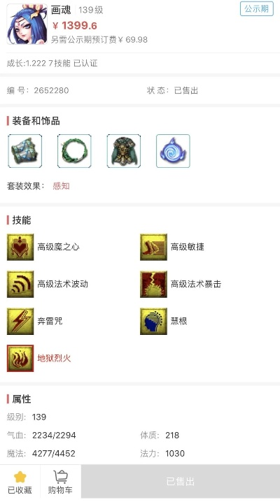 游戏往期团购藏着多少漏？老玩家私藏3招捡漏技巧（2025实测有效）