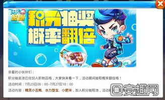 泡泡堂2还能上钻石?2025年这些隐藏玩法你绝对不知道! 泡泡堂2还能上钻石?2025年这些隐藏玩法你绝对不知道!