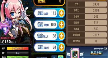 冒险岛免费外挂2025实测,真能躺赢?这些隐形风险90%玩家不知道! 冒险岛免费外挂2025实测,真能躺赢?这些隐形风险90%玩家不知道!