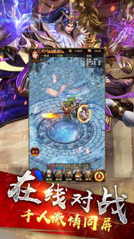 热血帝国，10个隐藏玩法让你3天称霸全服？老玩家都在偷偷用！