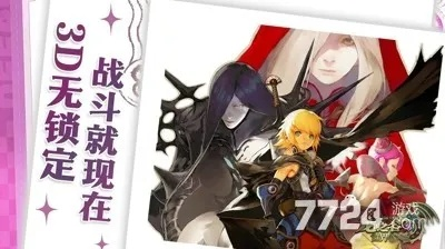 龙之谷激活码领取2025紧急通知，最后3天！这些稀缺渠道你还没试过？