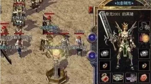 热血传奇英雄技能隐藏机制曝光？2025版本必学实战连招让你战力翻倍！