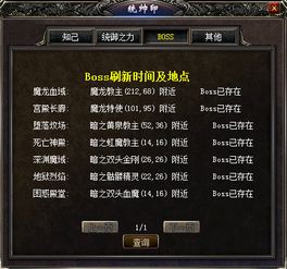 传奇归来官方网站找不到？2025独家官方入口+回归速成秘籍（限时领礼包）